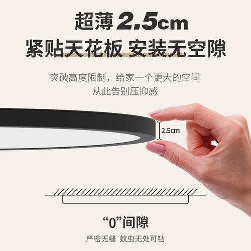 爱德朗超薄led吸顶灯护眼简约现代厨房阳台卧室玄关走廊过道灯具 - 图0