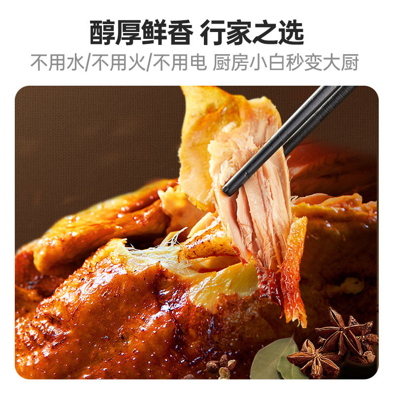 乡盛熏鸡德州老字号山东特产扒鸡整只烧鸡卤味熟食低温短保年货,淘宝优惠券,粉丝福利购,淘宝优惠卷