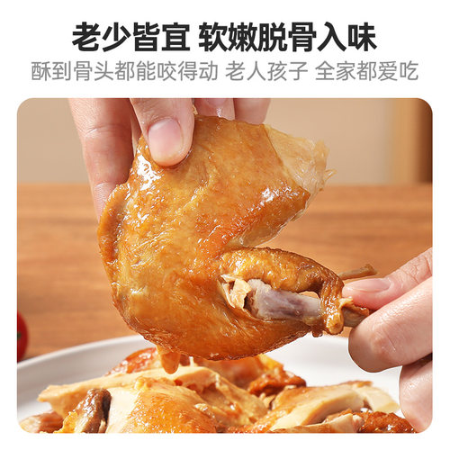 德州乡盛五香扒鸡正宗德州老字号特产卤味熟食烧鸡零食小吃下酒菜 - 图0