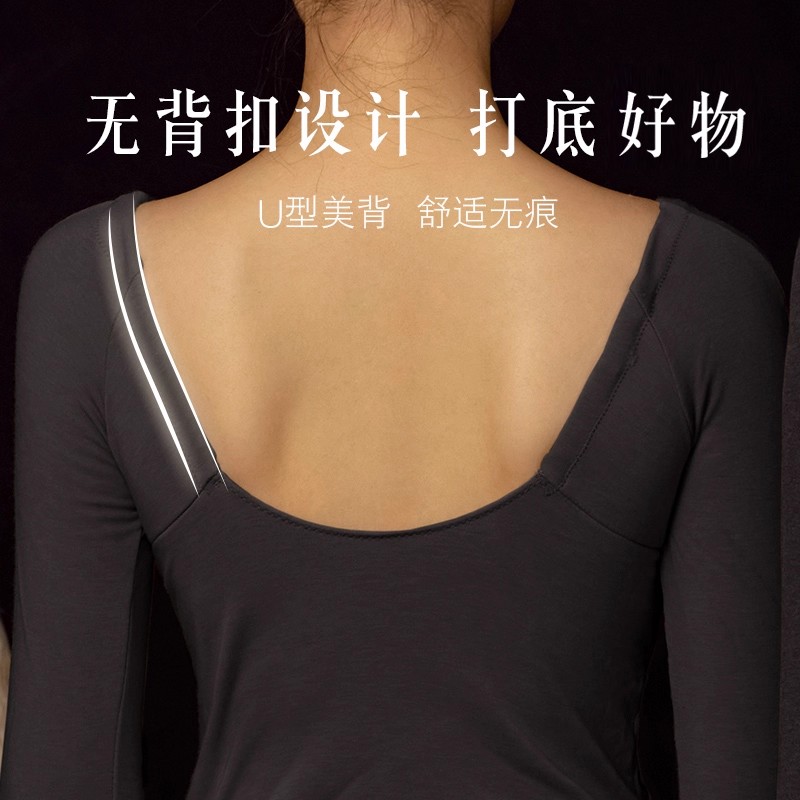 【所有姐姐的衣橱直播间】宝诗嫣小胸聚拢修身保暖内衣带胸垫上衣 - 图3