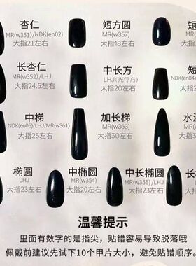 纯手工优质新款穿戴甲春夏中国国风花朵法式光疗ins手绘显白美甲