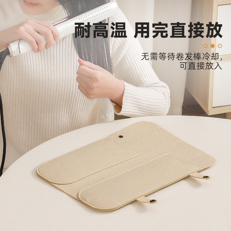 日本卷发棒收纳袋直发棒防烫垫收纳包旅行便携电夹板隔热保护套,淘宝优惠券,粉丝福利购,淘宝优惠卷