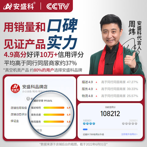 安盛科真空机食品包装机工业级全自动大型商用抽真空封口机塑封机 - 图3
