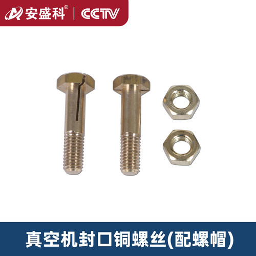 安盛科真空机上盖密封条真空机商用真空食品包装机真空包装机配件 - 图3