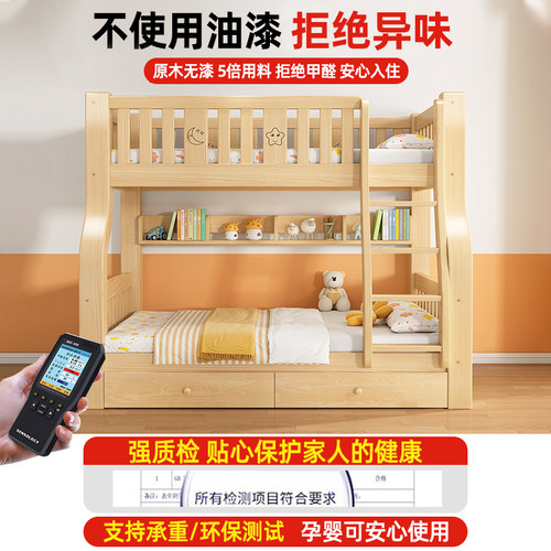 实木双层上下床组合小户型多功能高低床子母床员工宿舍上下铺 - 图3