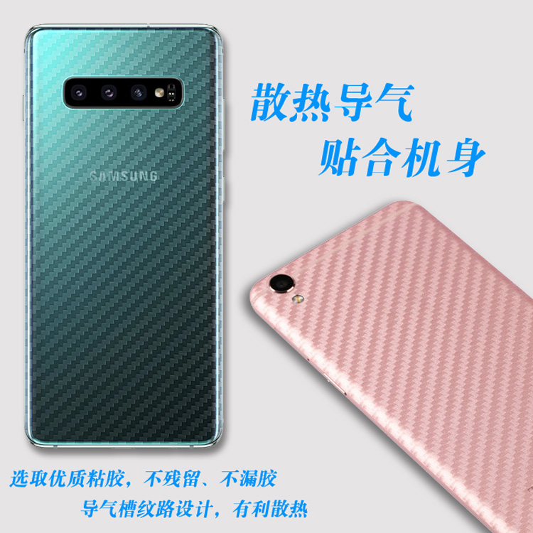 适用小米红米Note 12T Pro防滑后膜防刮贴纸磨砂背面膜Redmi Note 12TPro 5G半透明碳纤维23054RA19C后盖壳膜