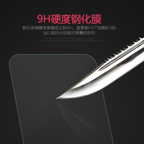 适用于vivo V17 Pro屏幕防爆膜手机硬膜1910钢化硬膜专用玻璃膜透 - 图2