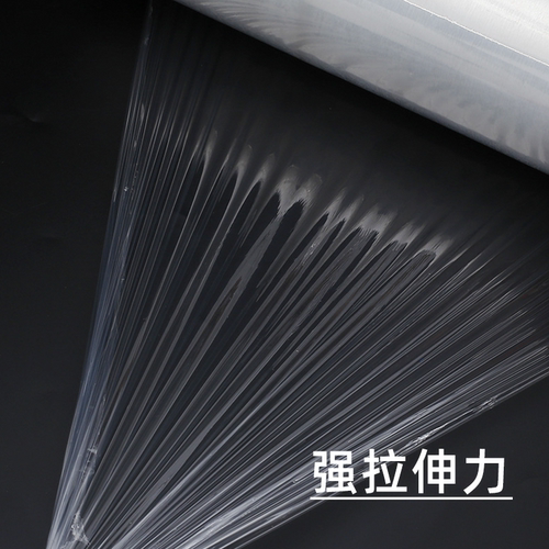 缠绕膜厂家大量批发整箱工业嫁接包装围膜透明自粘pe打包拉伸薄膜 - 图2