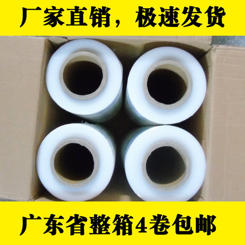 缠绕膜厂家大量批发整箱工业嫁接包装围膜透明自粘pe打包拉伸薄膜 - 图0