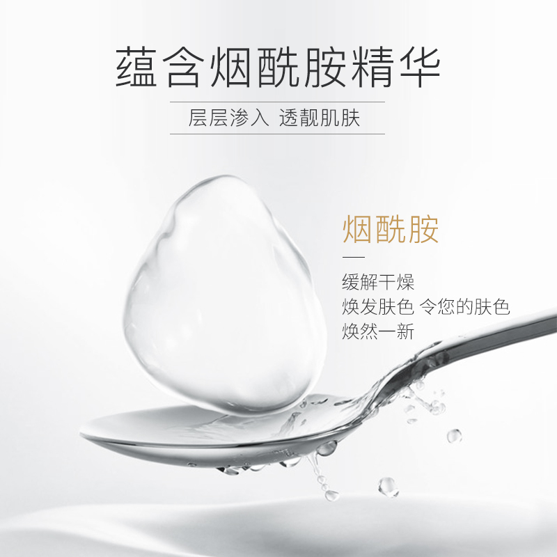 丽芝雅旗舰店【烟酰胺9件礼盒套装】正品补水保湿水乳全套护肤品化妆品男士女1