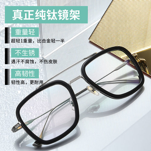 钢铁侠同款墨镜男士偏光太阳镜潮可配有度数近视变色纯钛眼镜潮流 - 图0