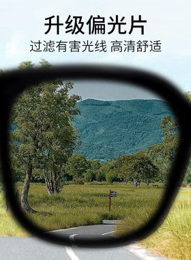 防紫外线方形时尚男女通用