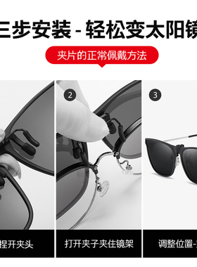 防紫外线防晒圆形夹片时尚潮流男