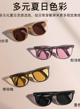 防紫外线防晒椭圆形时尚潮流男