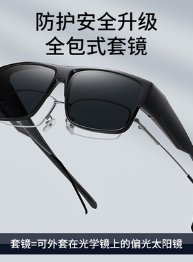 防紫外线防晒时尚潮流男女同款