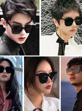 墨镜复古风太阳眼镜网红明星同款