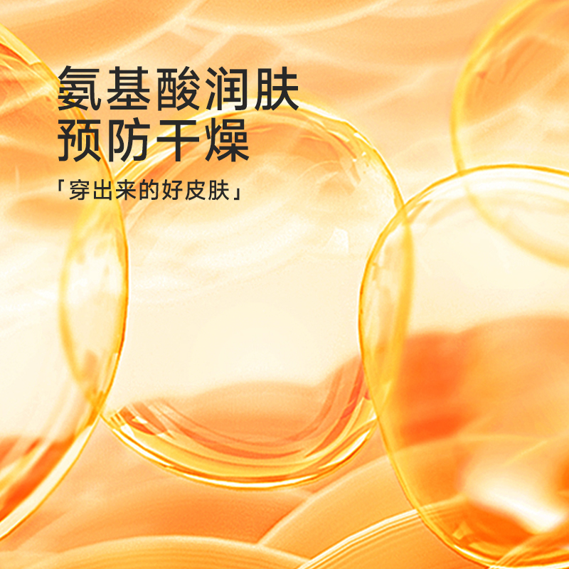 南极人青年保暖内衣男发热绒德秋衣秋裤无痕打底衫防寒恒温套装女