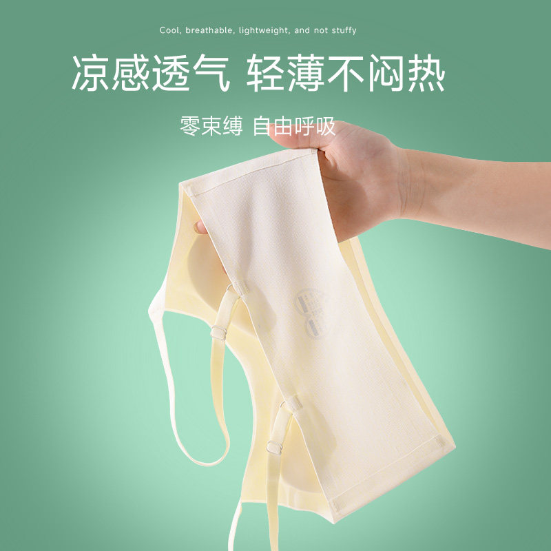  南极人乐客文胸