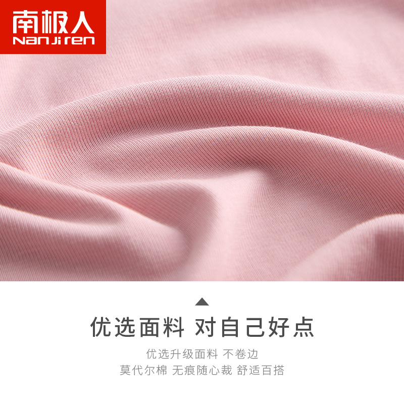南极人乐客专卖店南极人吊带背心女士夏季薄款无痕外穿上衣莫代尔内搭打底衫内衣服1