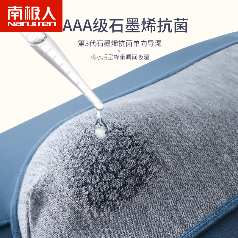 南极人乐客专卖店南极人男士内裤男纯棉裆石墨烯抗菌莫代尔无痕平角裤薄款透气短裤1