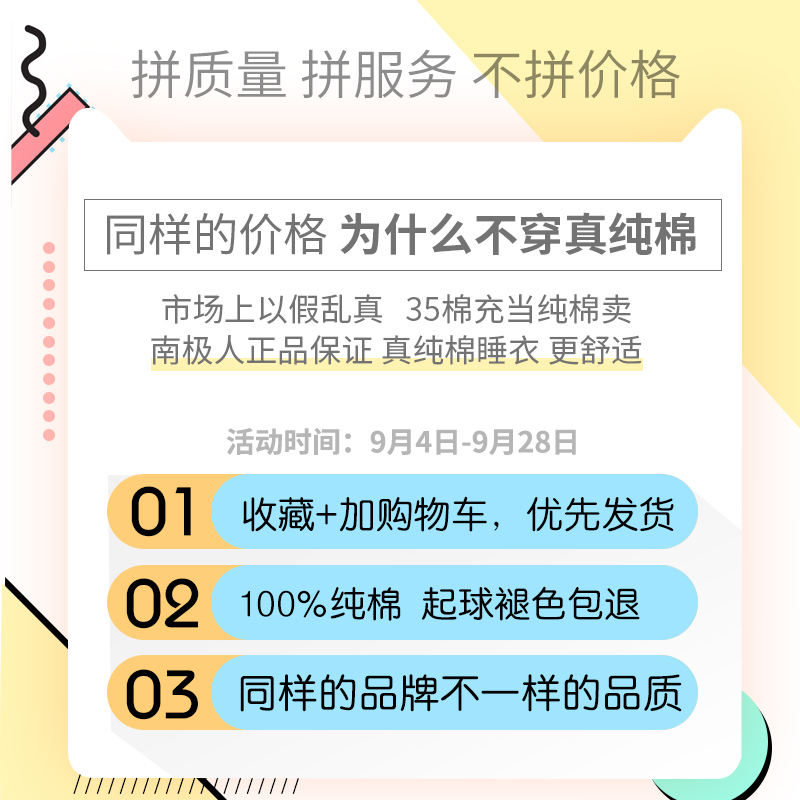 南极人乐客专卖店南极人男士睡衣男春秋季纯棉开衫长袖薄款冬可外穿青年家居服套装0