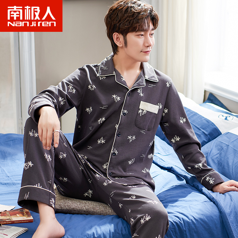 南极人乐客专卖店南极人男士睡衣男春秋季纯棉开衫长袖薄款冬可外穿青年家居服套装3