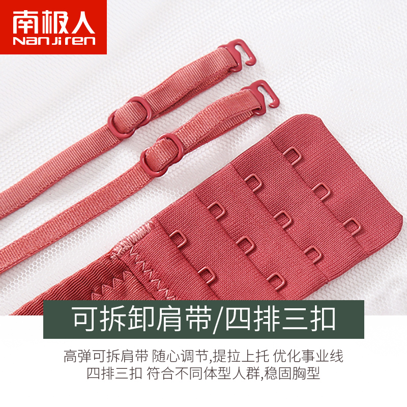 南极人乐客专卖店南极人内衣女无钢圈薄小胸聚拢性感蕾丝美背文胸套装调整型美胸罩3