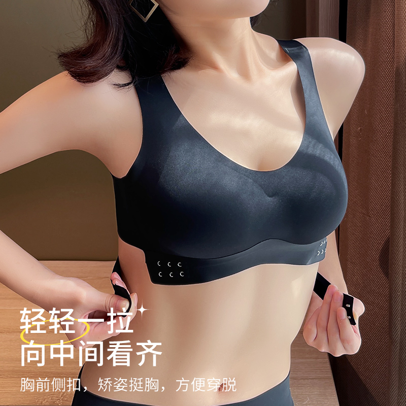 运动美背内衣女跑步防震夏季薄款小胸聚拢无钢圈无痕背心式文胸罩 - 图1