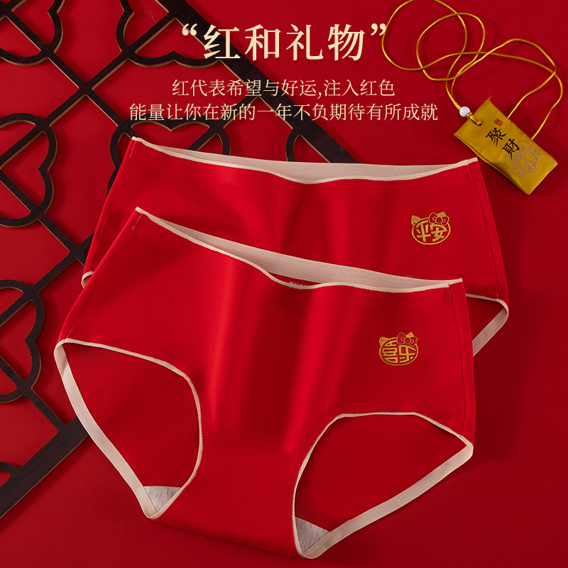 2025新年鸿运大红色内裤男女士纯棉平脚裤款本命年属蛇结婚短裤衩