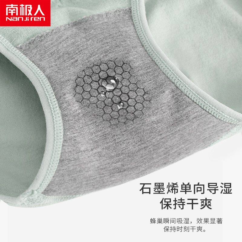 南极人乐客专卖店南极人收腹内裤女高腰产后束腰纯棉裆塑形提臀小肚子透气三角短裤3