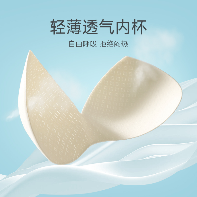  南极人乐客抹胸