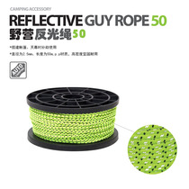 Haute densité de plein air Camping multifonction Rope Rope Rope Tente Tente Tiancurtain Rope à lépreuve du vent Rope de pêche -2 5mm