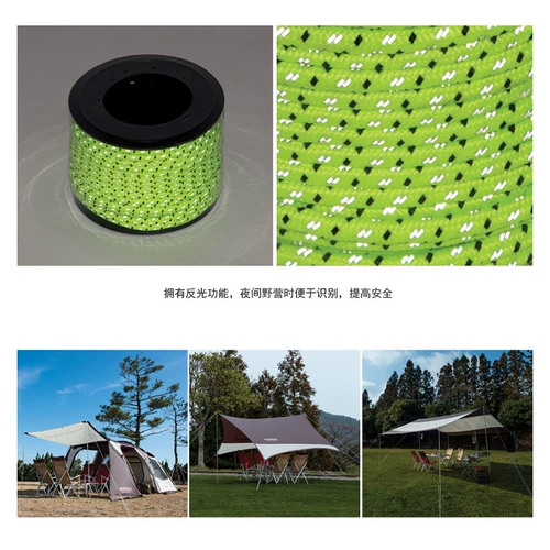 Универсальная светоотражающая палатка, навес для рыбалки, ветрозащитная сушилка, 6мм