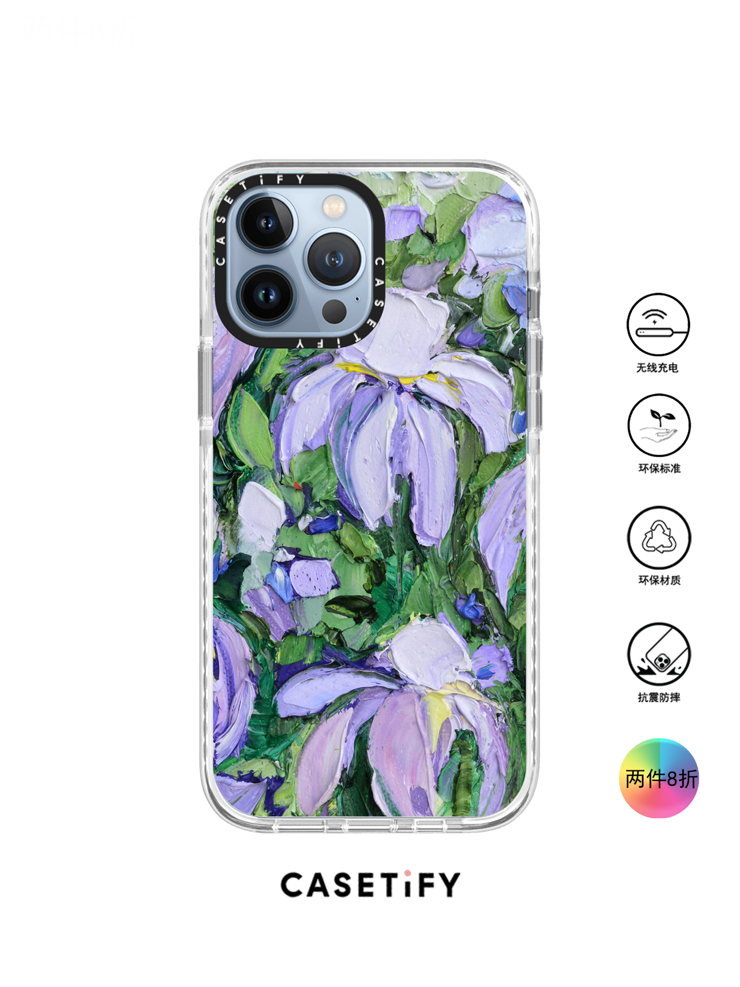 香港代购Casetify Lilacs丁香花适用iPhone13/12/11Pro/Max手机壳 - 图0