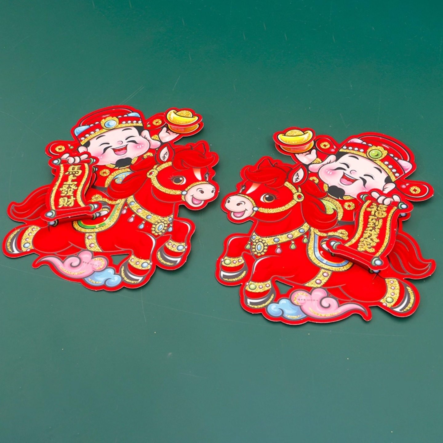 2026马年门贴生肖福字财神玻璃窗花立体贴纸春节年画贴画新年装饰,淘宝优惠券,粉丝福利购,淘宝优惠卷