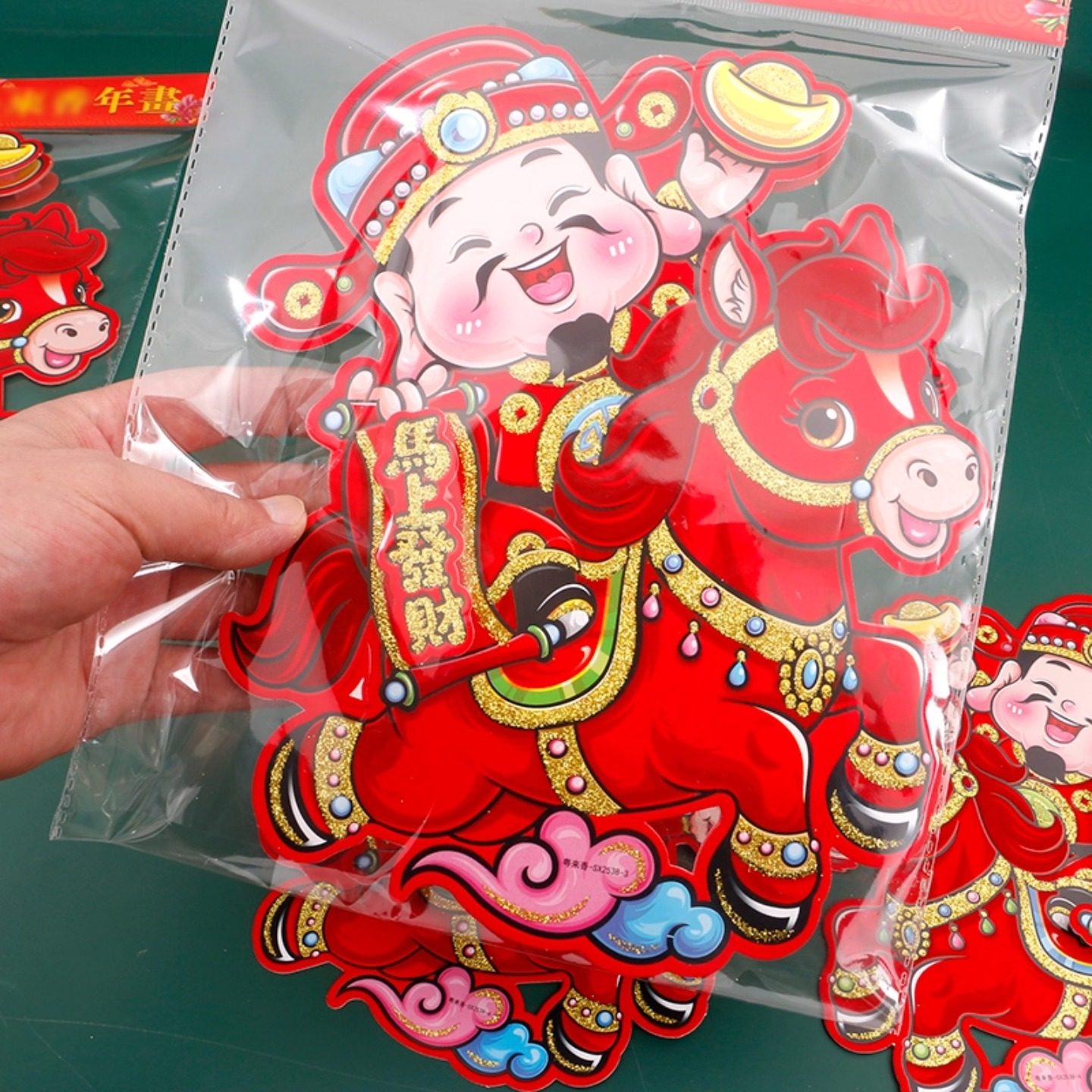 2026马年门贴生肖福字财神玻璃窗花立体贴纸春节年画贴画新年装饰,淘宝优惠券,粉丝福利购,淘宝优惠卷