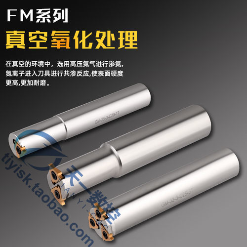 加工中心CNC内孔卡簧槽铣刀杆GM-20/25/32退刀槽铣刀杆环形槽槽刀 - 图1