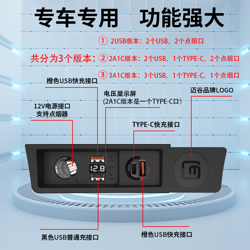 大众CC迈腾B6车载充电器B7点烟器改装USB一拖二三PD苹果快充插头 - 图0