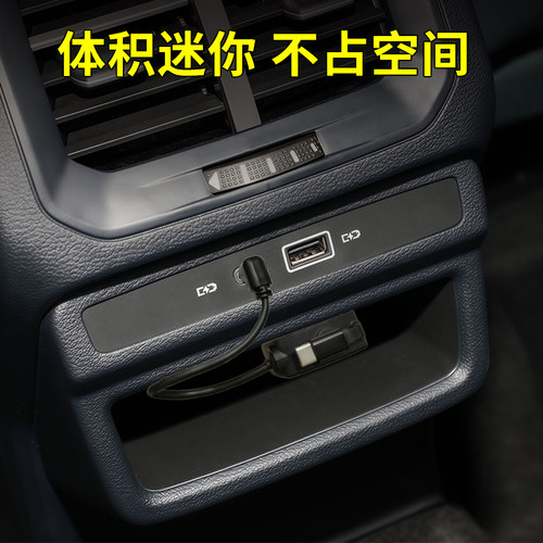 适用特斯拉Model3/ModelY车载充电器超级快充苹果安卓TypeC转接口 - 图1