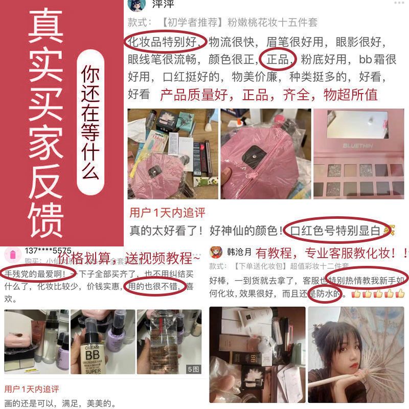 新手入门化妆品套装懒人男女士化妆师工具初学者不卡粉淡妆正品