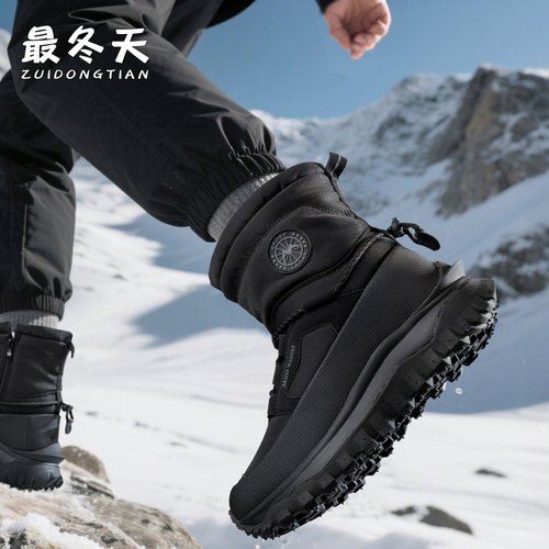 东北户外棉鞋男加厚保暖雪地靴防水防滑雪靴冬季哈尔滨雪地棉男鞋 - 图0