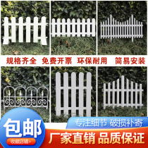 Plastic Fence Pvc Fence Outdoor Indoor Partition White Patio Fence Fence Outdoor Garden Fence Fence