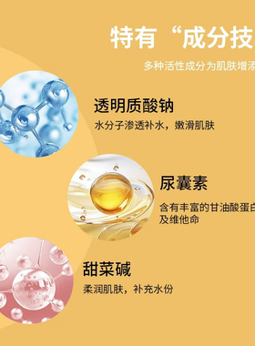 泰国VC补水保湿控油化妆水