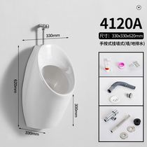 one thousand Art Workshop Intelligent Automatic Induction Small Poop Hanging Wall Type Urinal ceramic Home Toilet Adults