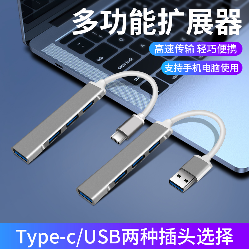 macbook pro转接器typec转usb高速网卡hub扩展坞雷雳3usbc多接口 - 图0