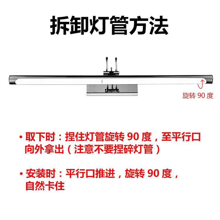 镜前灯灯管t4T5卫生间长条家用浴霸老式三基色灯棒细荧光日光灯管 - 图2