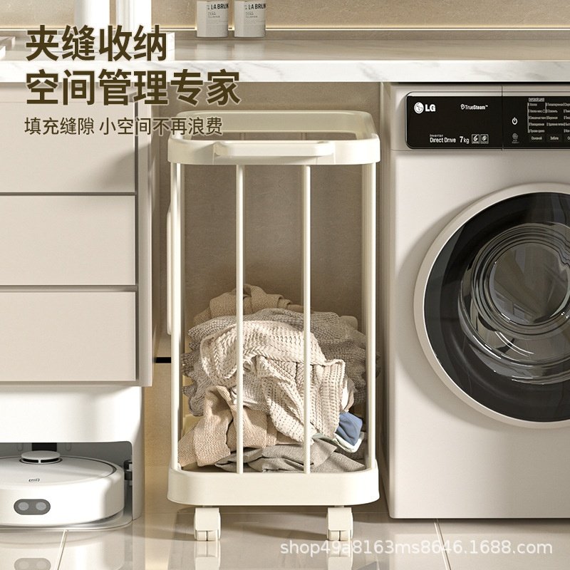 塑料高颜值轻奢可移动脏衣篮衣篓家用瑜伽垫收纳筐浴室衣服置物架,淘宝优惠券,粉丝福利购,淘宝优惠卷