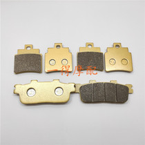 High quality SYM Xiamen Almond Three Yang Cruisym300 Cruise 300 RV250 front brake leather rear brake pads