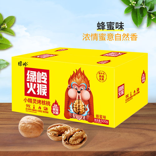 绿岭火猴烤核桃小精灵500g礼盒装薄皮 - 图2
