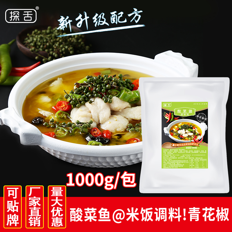 花椒2 新人首单立减十元 21年7月 淘宝海外